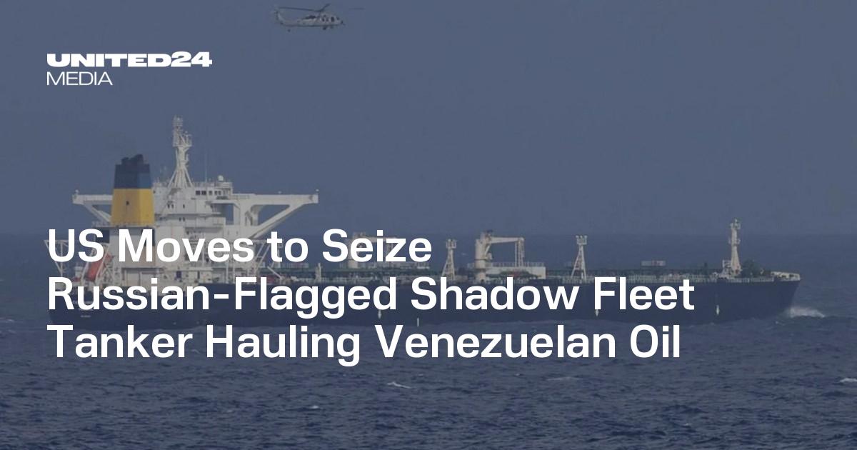U.S. Forces Move to Seize Sanctioned Venezuela-Linked Oil Tanker Off Ireland