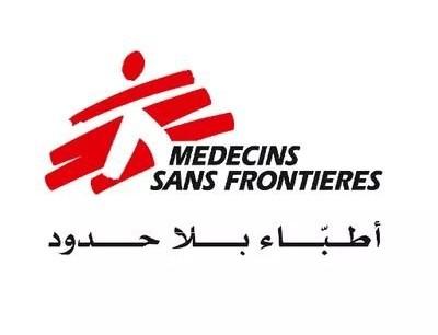 MSF Fires 18 Staff After Sexual Abuse Allegations Against Sudanese Refugees in Eastern Chad