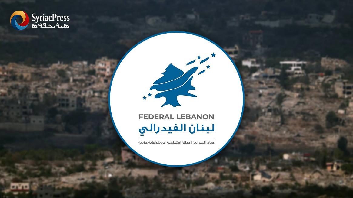 Lebanese Armed Forces Withdraw From Christian Border Villages, Sparking Outrage Among Sovereigntists