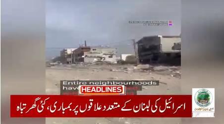 Image from 24 News HD