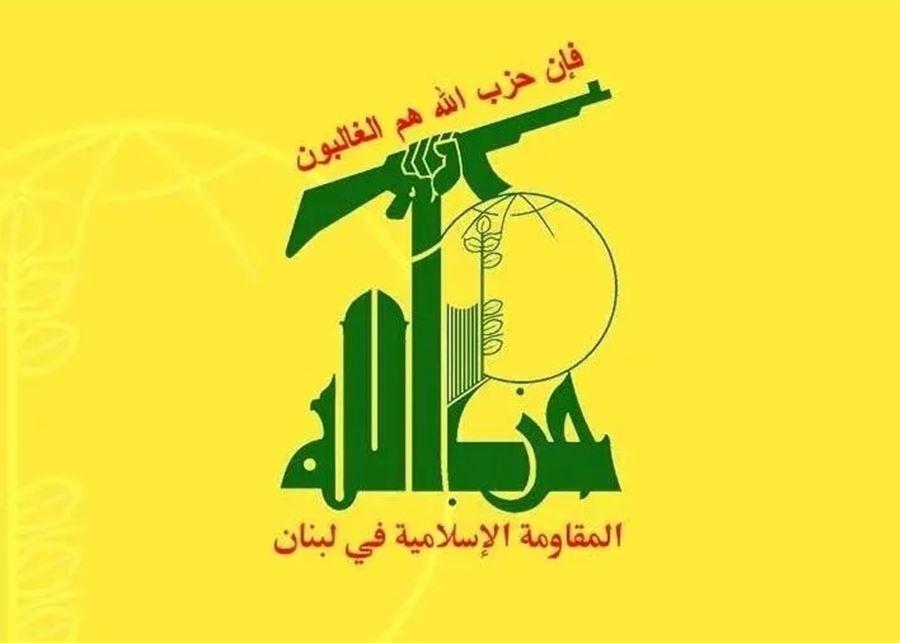 Hezbollah Hits Israeli Merkava Tank In Al-Qouzah, Fires Missile Salvo At Kiryat Shmona