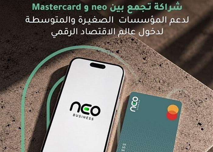 Bank Audi And Mastercard Launch Program Supporting 10,000 Lebanese Small Businesses With Digital Payments