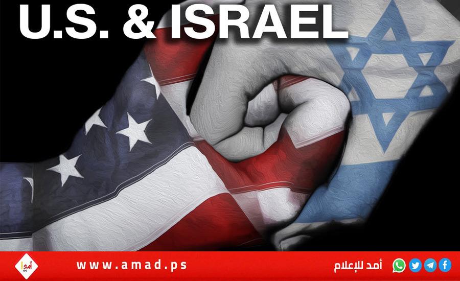 Image from Amad lil-i'laam