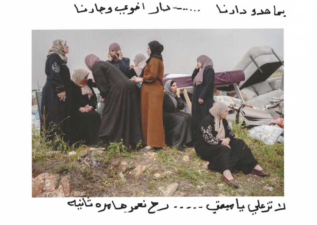 Image from Amnesty International France