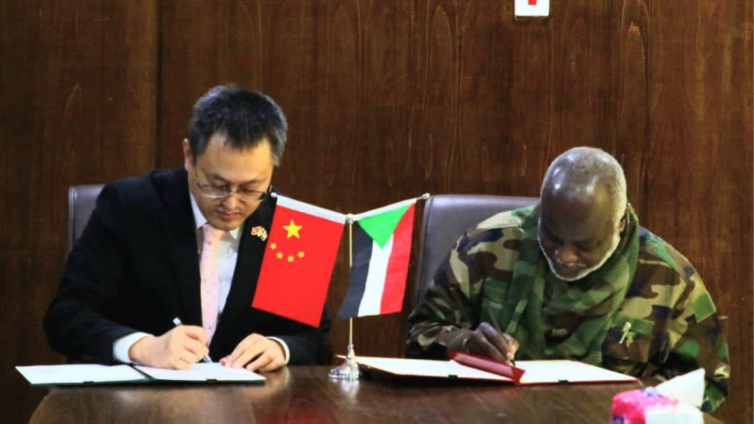 Image from Dabanga Radio TV Online