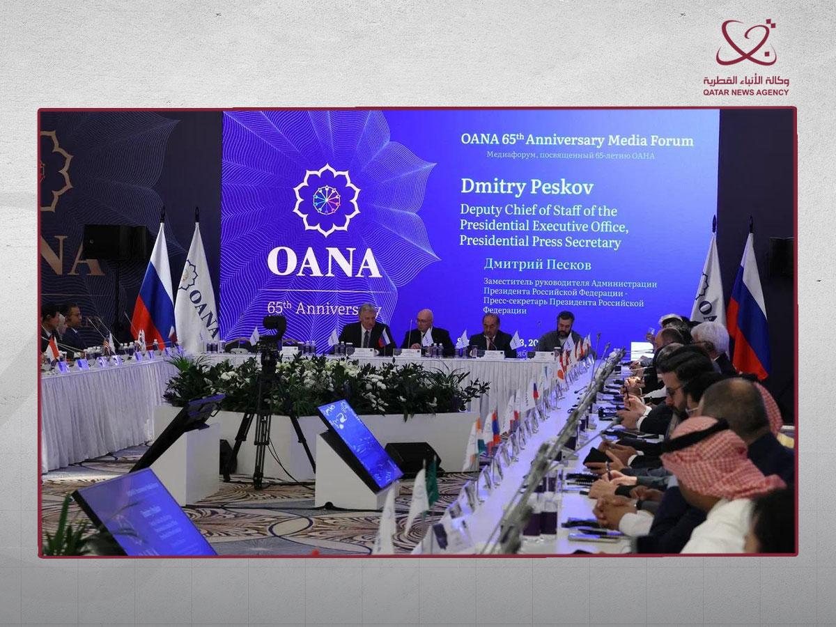 Image from Fana News -