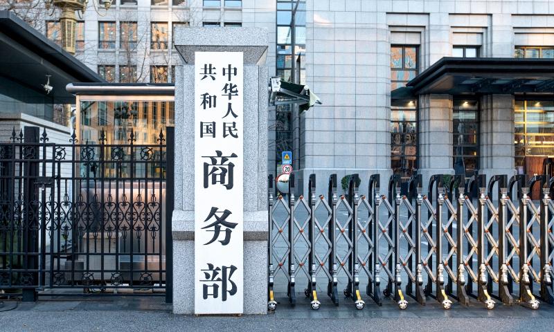 MOFCOM says Mexico's tariffs on Chinese goods constitute trade and investment barriers.