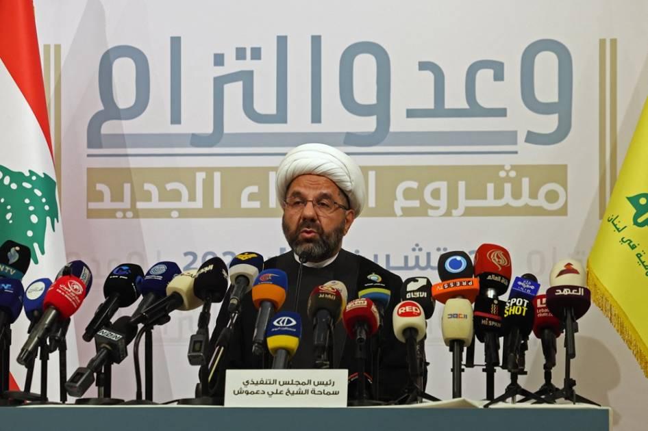 Image from Al-Arabiya