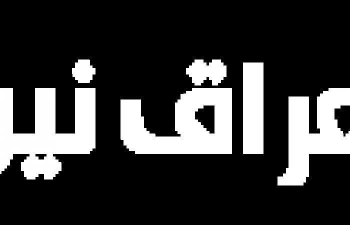 Image from Al-Iraq News