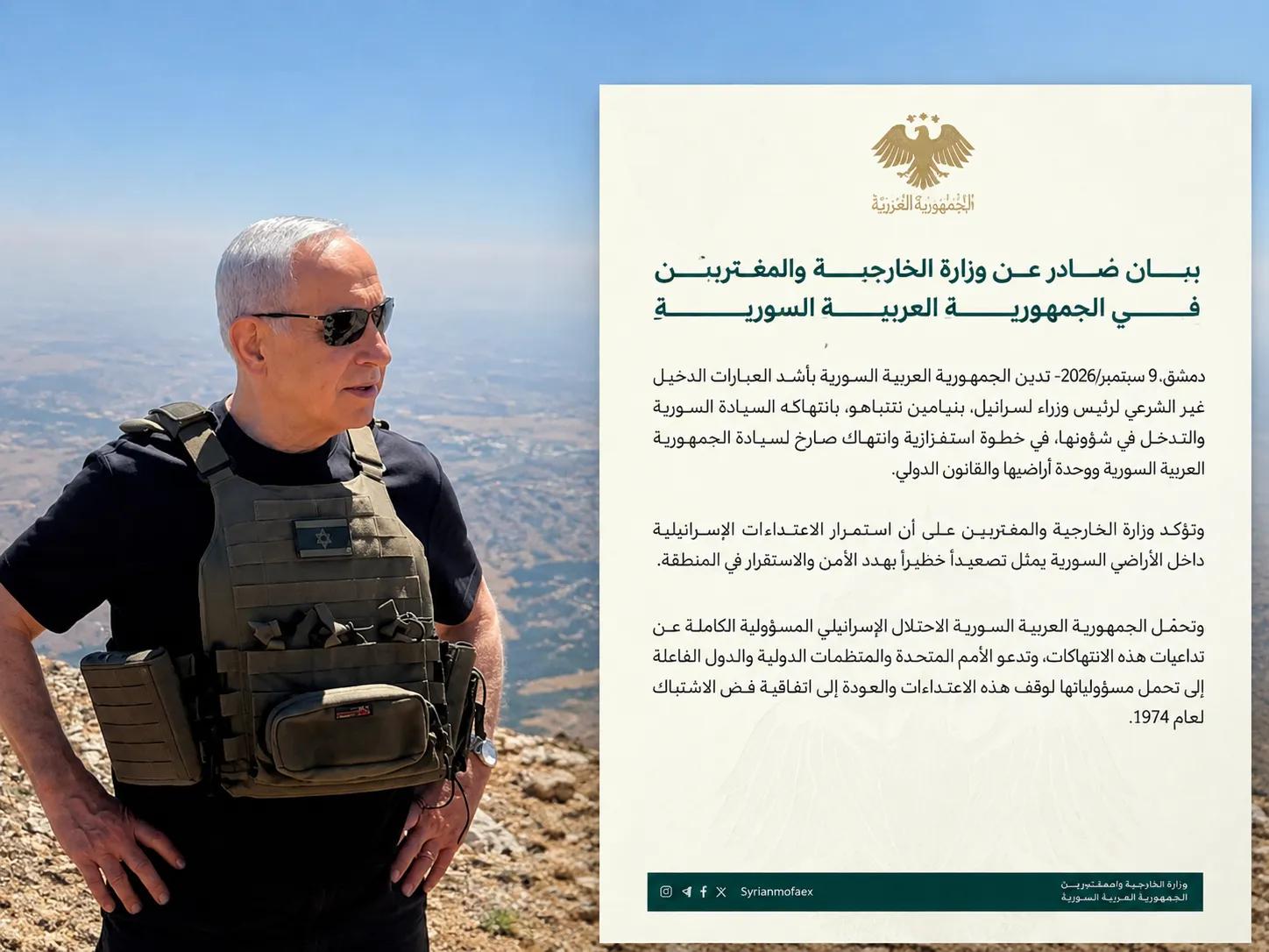 Syria Condemns Netanyahu’s Illegal Entry Into Mount Hermon After He Tours Israeli Troops