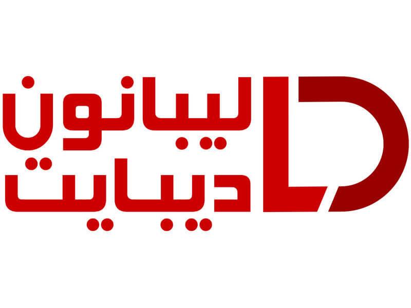 Image from Lebanon Debate