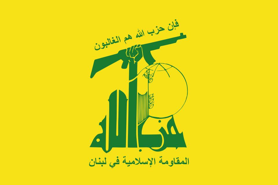 United States Sanctions Nine Lebanese Officials, Including Hezbollah-Linked MPs and Security Officers