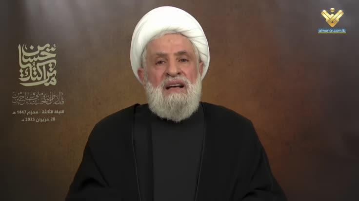 Hezbollah Secretary General, His Eminence Sheikh Naim Qassem, is scheduled to deliver a speech at the opening of the central Ashura Council tomorrow, Wednesday, at 6 PM: Media Relations