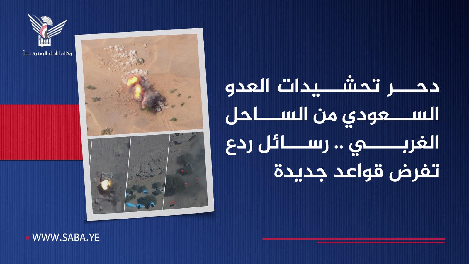Türkiye Condemns Yemen’s Houthis for Attacks Targeting Saudi Arabia, Foreign Ministry Says