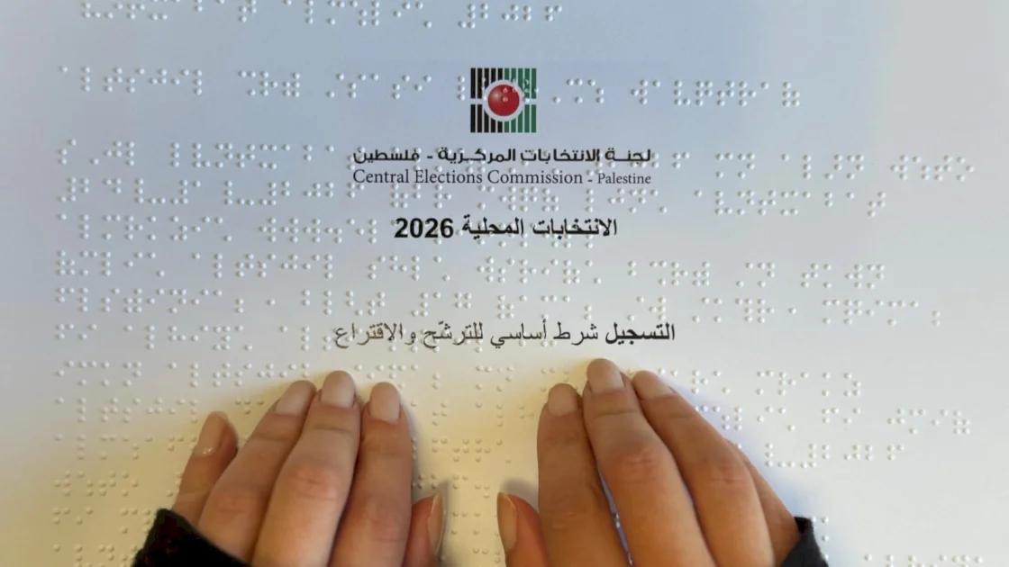 Palestinians Vote in Gaza’s Deir el-Balah and West Bank Municipal Elections