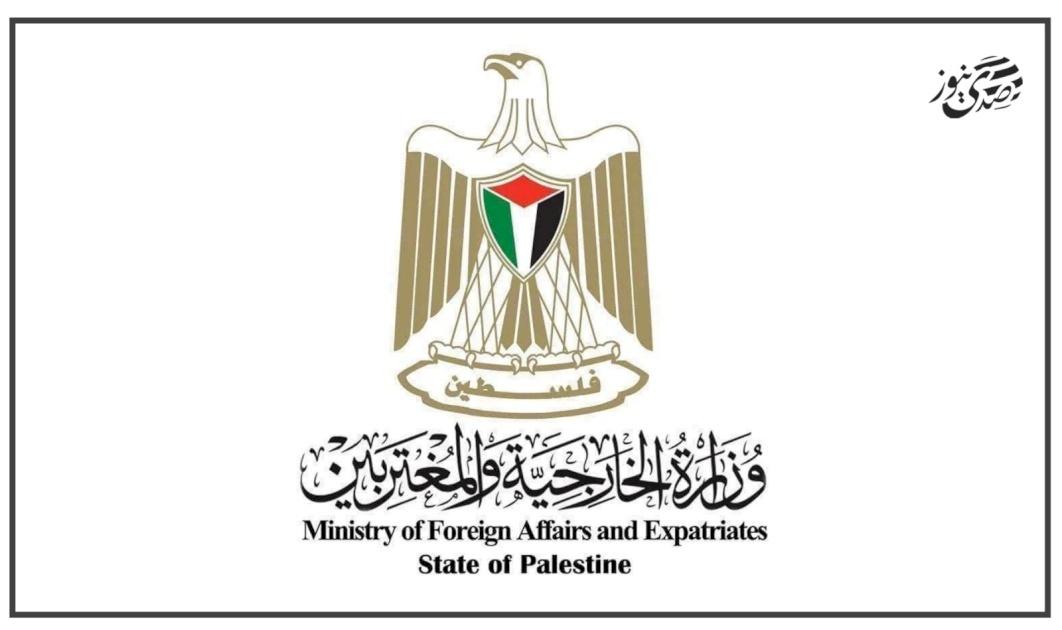 Israeli Authorities Approve 126 New Housing Units in Sanur Settlement Near Jenin
