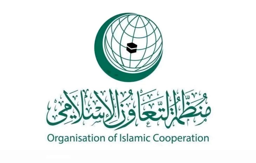 OIC Condemns Israel for Approving 34 New West Bank Settlements as War Crimes