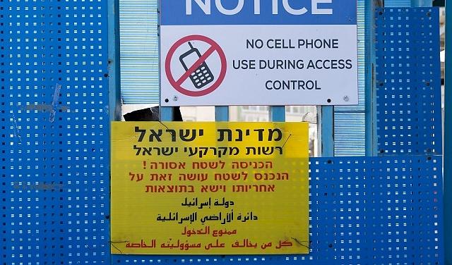 Israel Converts Demolished UNRWA Headquarters in East Jerusalem Into Military Defense Compound