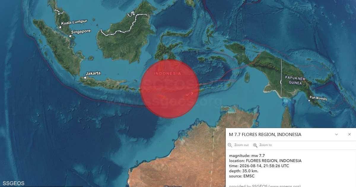 7.7 Earthquake Strikes Off Flores Region, Indonesia; Tsunami Warning Issued