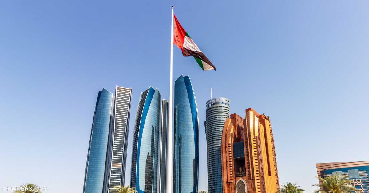 United Arab Emirates Withdraws From OPEC And OPEC+ Effective May 1