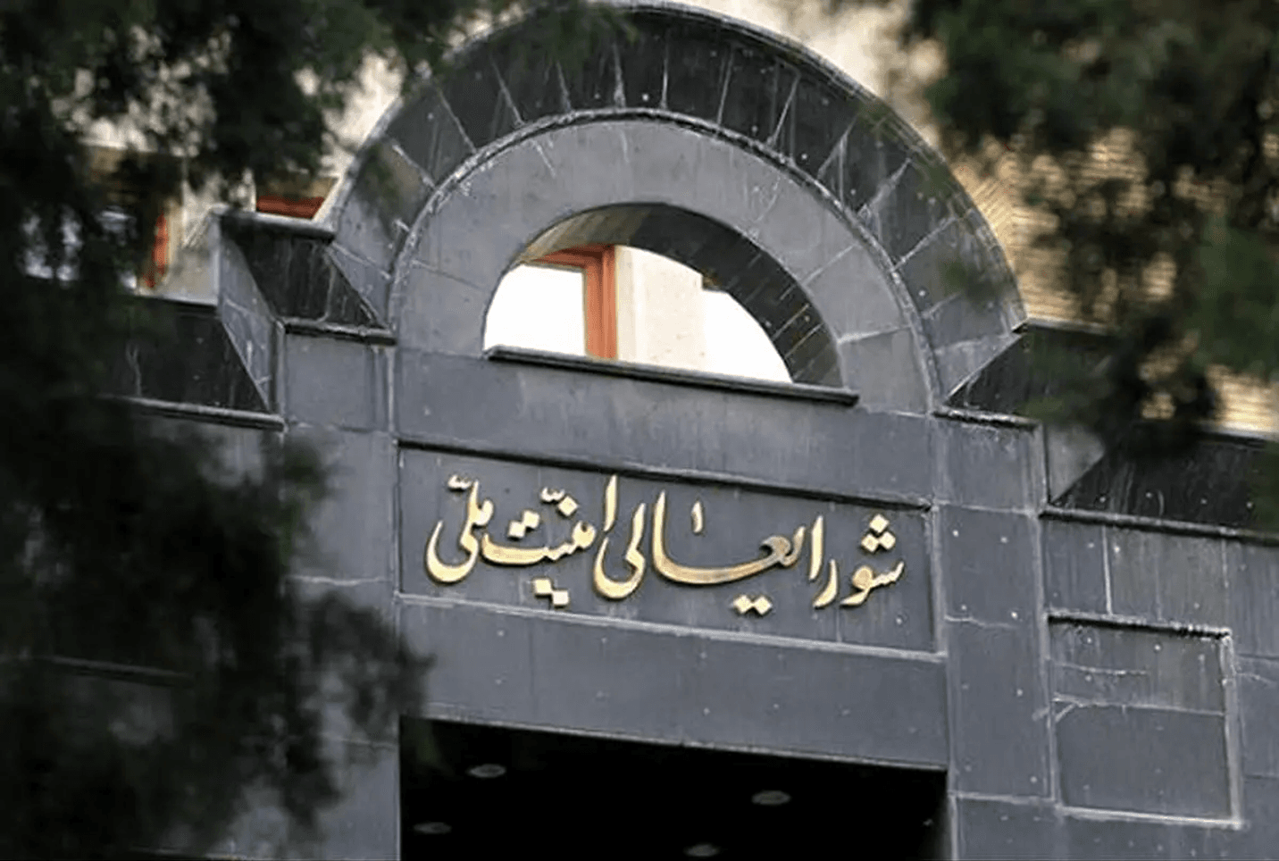 Iran’s Supreme National Security Council Denies Military Retaliation Over Flight Restrictions