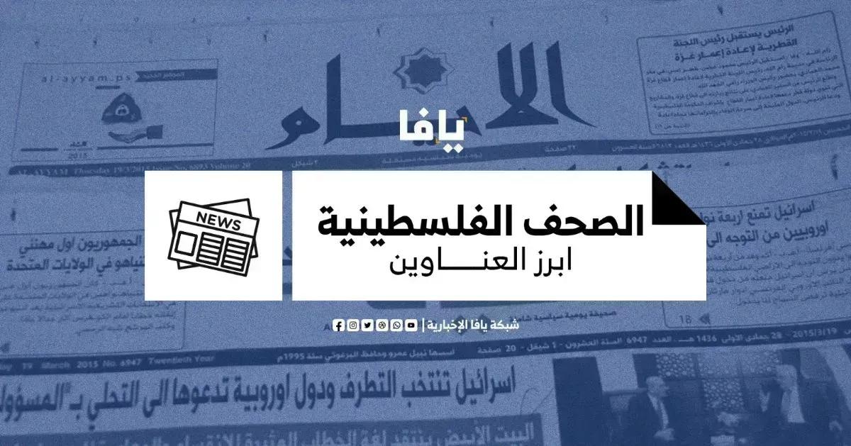 Israeli Forces Kill Palestinian Girl Hala Abou Sabikha In Maghazi Raid