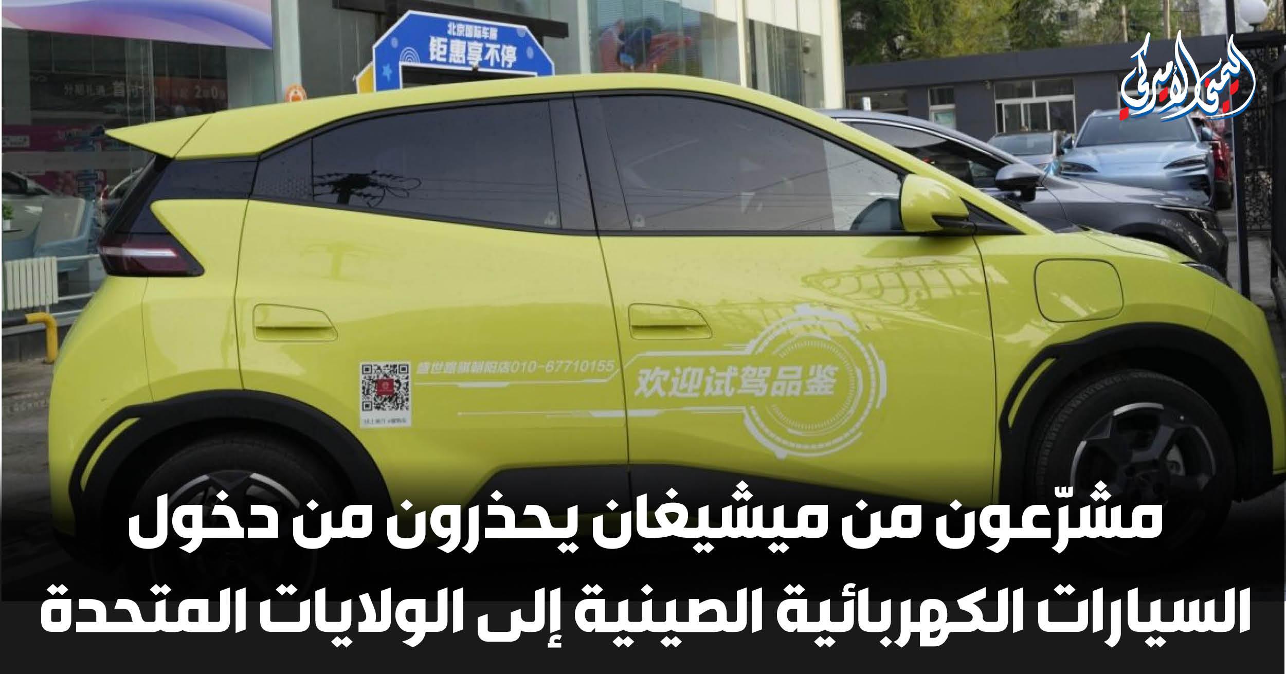 Chinese EV brands woo Yemen’s wealthy elite as war prompts solar boom