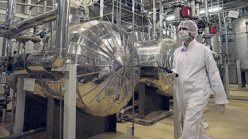 Image from ynetglobal