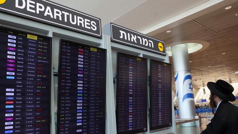 Six Draft Dodgers Arrested at Ben-Gurion Airport Trying to Fly to Uman
