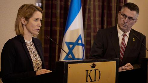 Gideon Saar Cuts Contact With EU Foreign Policy Chief Kaja Kallas Over Apartheid Comparison