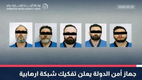 Kuwait Breaks Up Hezbollah-Linked Terror Cell, Highlighting Iran-Backed Network Across Gulf