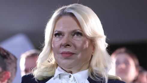 Sara Netanyahu Accused Of Daily Verbal Abuse Of PMO Household Worker In Lawsuit