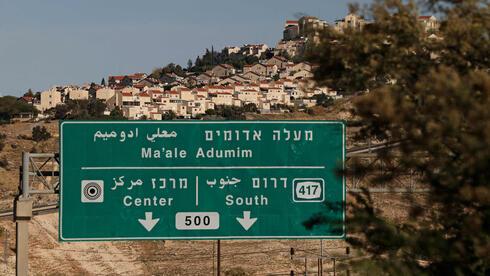 Israel Invites Bids for 1,200 E1 Housing Units as UK, France, Germany, Italy Condemn