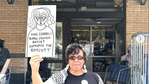 Park Slope Food Co-op Votes To Boycott Israeli Products After Gaza Resolution