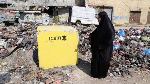 Israeli Forces Move Yellow Concrete Barriers West Into Gaza City Neighborhoods Near Tuffah