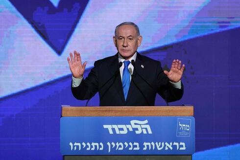 Netanyahu Says Israel Warned UK of Iran-Backed Plot Against RAF Fairford, Stopped Attack