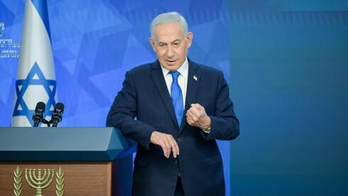 Benjamin Netanyahu Warns Future US President Could Be Hostile, Urges Stronger India And Latin America Alliances
