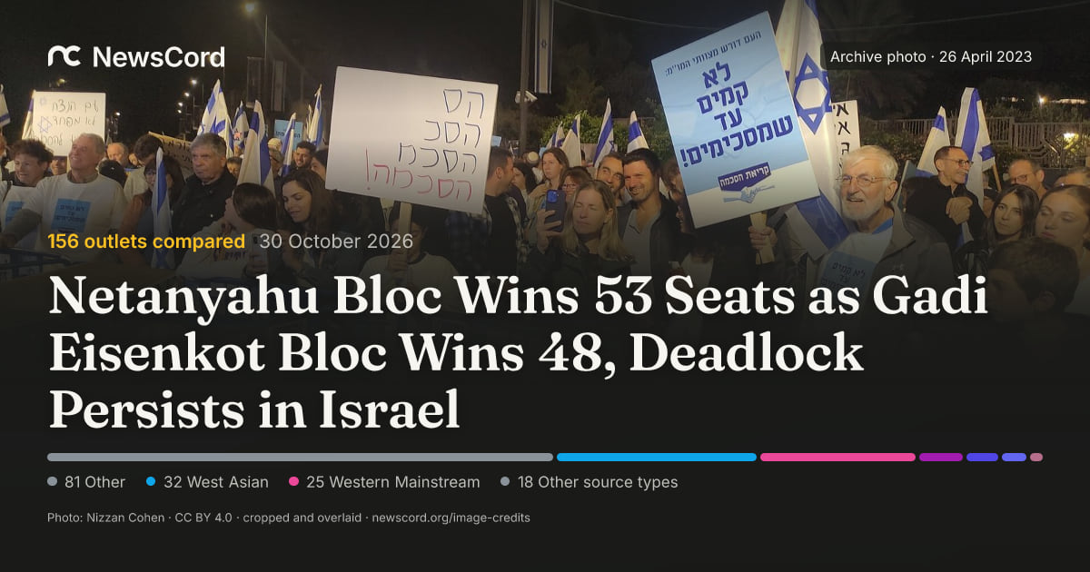 Image via NewsCord